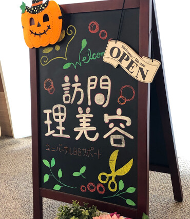二又 章
