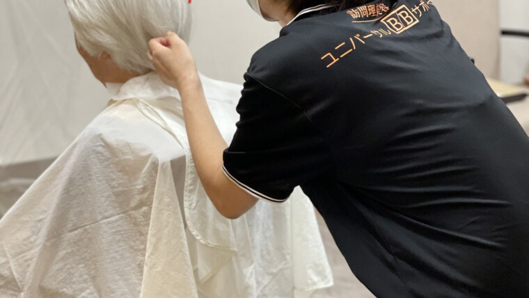 訪問と出張の違いをご存じですか？